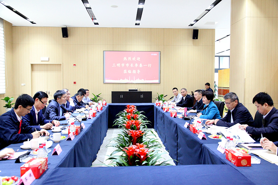 Investigation by Fujian Sanming government delegation on November 6 2021