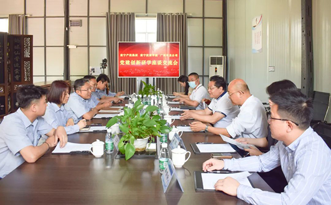 Nanning Industry and Investment Group and Nanning Institute of Technicians went to SUNLONG, Guangxi to carry out a discussion and exchange on Party building innovation and research