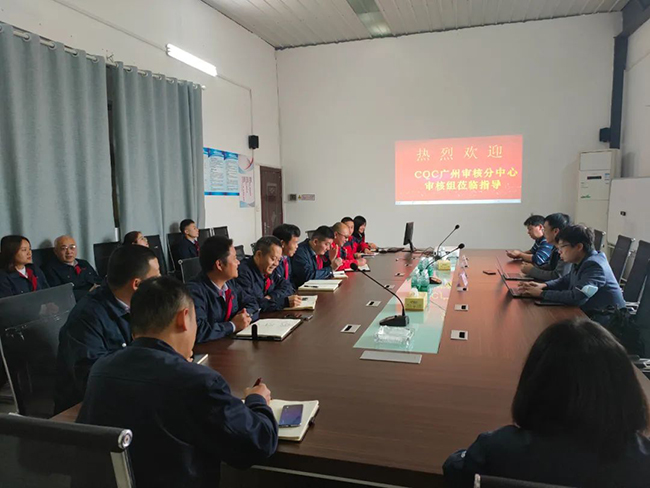Guangxi SUNLONG successfully passed the annual supervision and audit of 3C certification