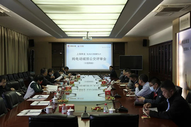 The expert group of Shanghai Public Transport Industry Association visited Shanghai SUNLONG BUS for review and certification