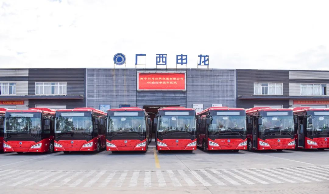 40 HQK6109 pure electric buses delivered successfully in SUNLONG, Guangxi