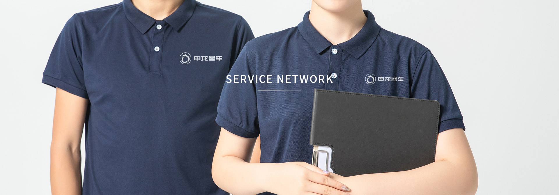 Service network