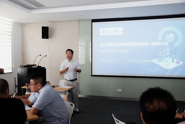 Strengthening the quality defense line and empowering technological innovation - Shanghai Sunlong successfully held FMEA special training